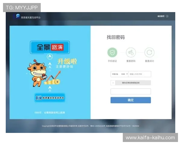 K8.com凯发网址官方网站提供最新安全登录入口确保玩家体验