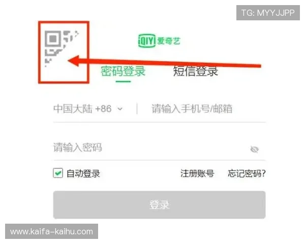 凯发首页地址登录微信的操作流程详解与实用技巧