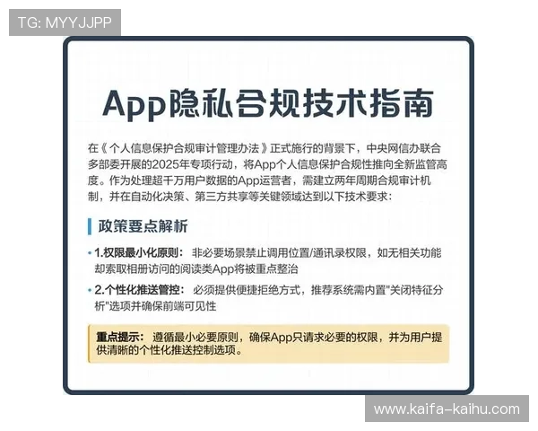 凯发登录端口的合规性要求与合法运营的关键要点