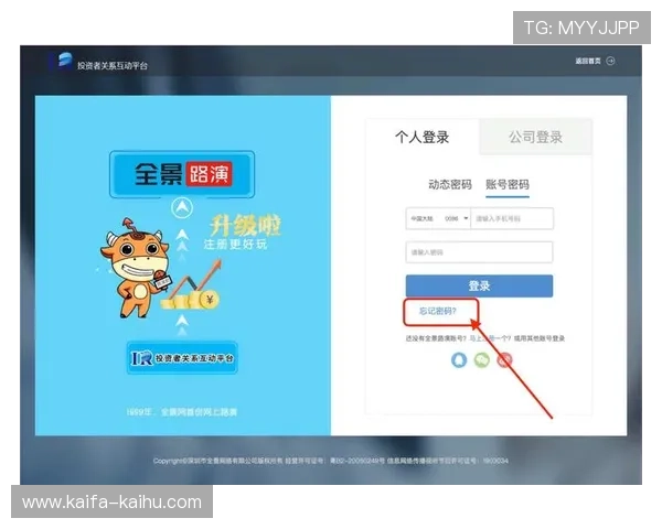 凯发中国官网登录网址官方入口更新，第一时间掌握最新登录地址