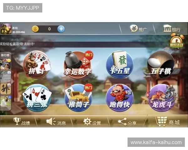 凯发抢庄牛牛：多样玩法带来无限精彩的棋牌竞技体验