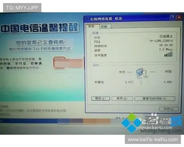 如何排查和修复凯发旗舰厅登录线路错误确保顺畅登录体验
