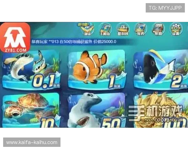 快速下载ag捕鱼王游戏,官方官网确保每次下载安全无病毒 快速下载ag捕鱼王游戏,官方官网确保每次下载安全无病毒