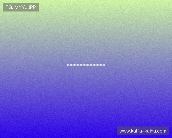 梭哈德州扑克的历史发展与未来趋势分析助你把握行业动态