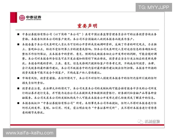 凯发ag旗舰官网安全保障措施详解保障玩家资金安全