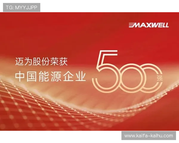 凯发登录网址最新动态，及时掌握平台优惠与活动信息