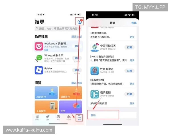 最新凯发真人app下载安装方法，确保用户快速安全地体验真人娱乐