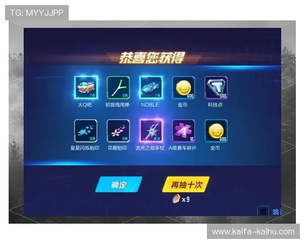 凯发JDB电子游戏最新优惠活动不断，助你轻松赢取大奖