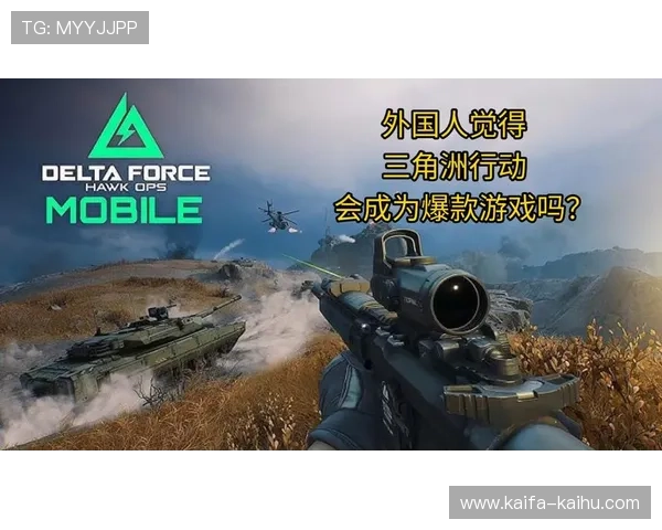 PP电游：2024年最火爆的游戏排行榜与玩家热议