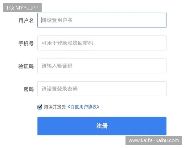 凯发体育注册账号查询步骤指南,确保用户快速找到账号相关信息 凯发体育注册账号查询步骤指南,确保用户快速找到账号相关信息