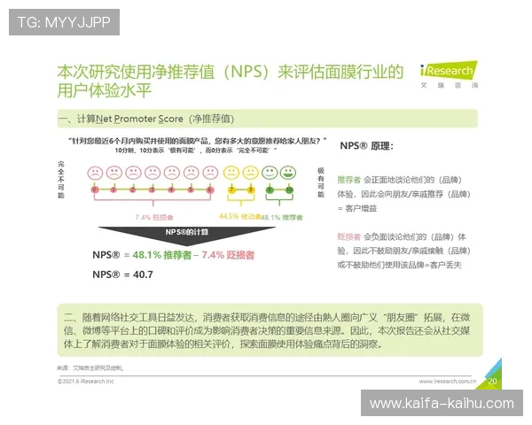 凯发下载网站用户评价与反馈，了解其他玩家的使用体验与建议