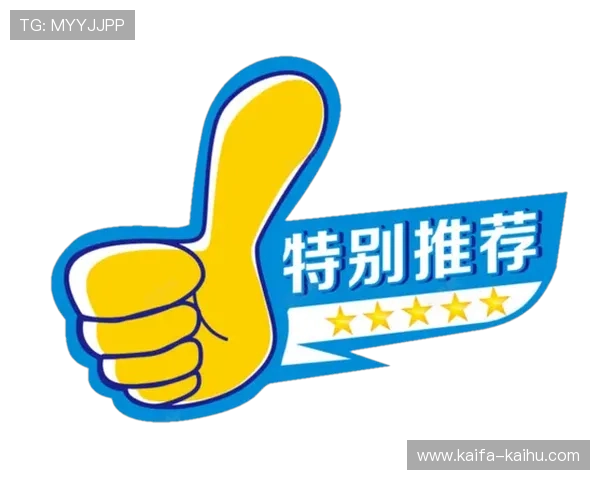 k8凯发赢家一触即发规则详解：优化游戏策略的实用技巧与规则说明