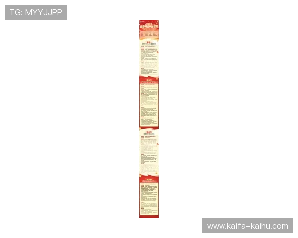 K8电投游戏最新优惠活动与福利礼包领取指南帮助玩家快速获利