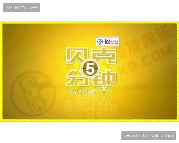 凯发体育平台网页版登录入口官网提供丰富的体育赛事资源，满足不同运动爱好者的兴趣