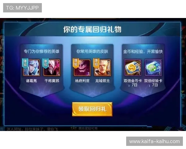 凯发TTG老虎机优惠活动与奖励机制详解助力玩家获取更多福利凯发TTG老虎机常见问题解答与客服支持服务全攻略让你无忧畅玩游戏世界
