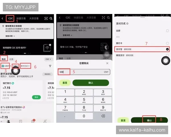 凯发娱乐旗舰平台的充值与提现流程详解，帮助玩家轻松管理资金实现快速交易
