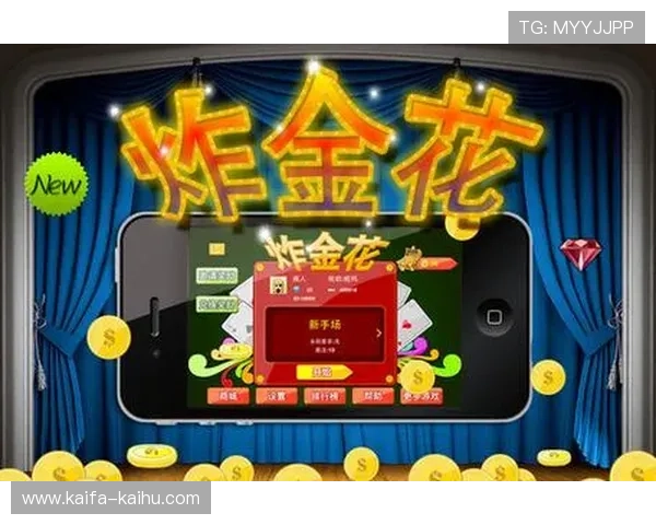 三公牛牛炸金花下载最新版本,安全稳定玩法多样,轻松体验真实棋牌乐趣 三公牛牛炸金花下载最新版本,安全稳定玩法多样,轻松体验真实棋牌乐趣