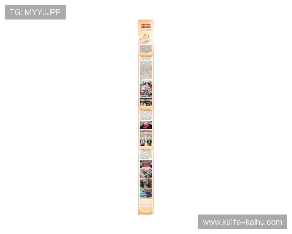 1分快3官网：2024年1分快3官网最新安全防护措施，保障玩家个人信息与资金安全