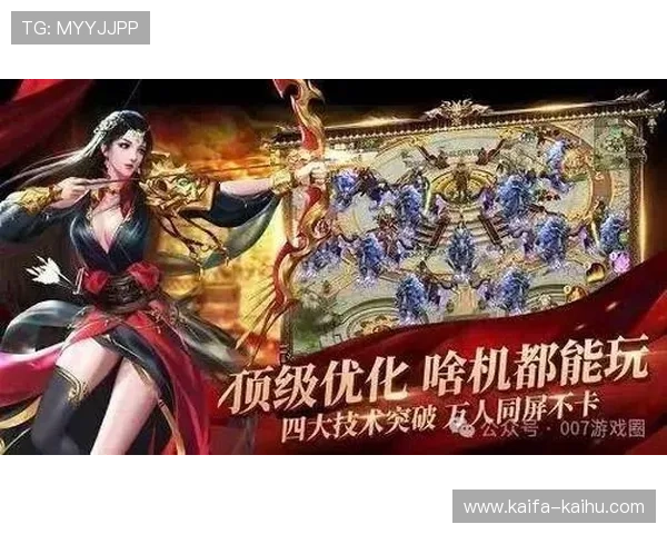 凯发官方下载平台，保障玩家账号安全的官方正规下载渠道