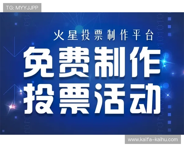 凯发旗舰客户端官网注册流程详解，帮助新用户快速完成账号注册与实名认证流程