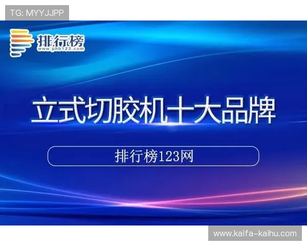 凯发手机登录iOS版最新版本更新内容及下载安装方法全攻略