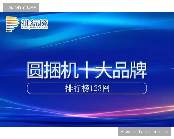 K8凯发注册平台最新优惠活动及福利领取方式全方位介绍