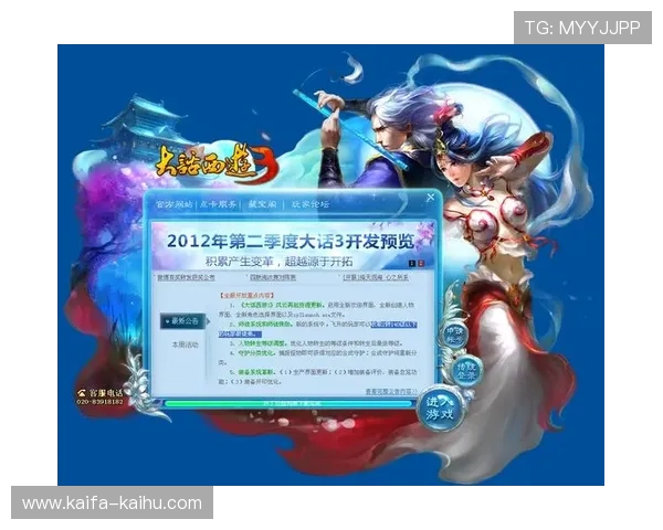 凯发官网手机版常见问题解答帮助玩家解决登录、充值等多方面疑问 凯发官网手机版常见问题解答帮助玩家解决登录、充值等多方面疑问