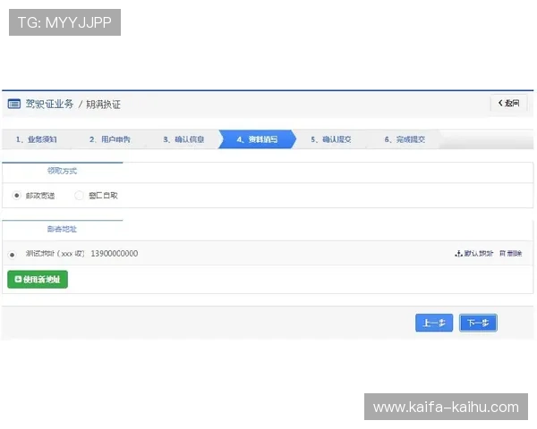 凯发首页地址怎么进入避免常见登录问题的实用技巧与操作流程