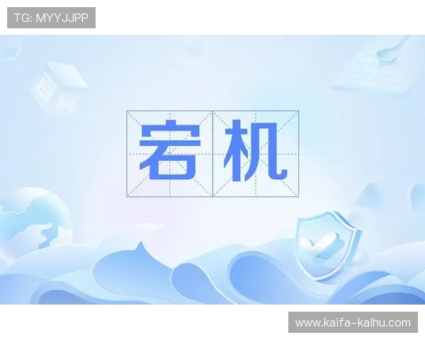 凯发官网手机版专业的技术支持，确保平台稳定运行无宕机