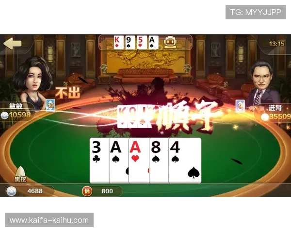 安全可靠的天天棋牌app下载安装，确保用户信息安全，提供正版授权游戏内容，放心畅玩每一局
