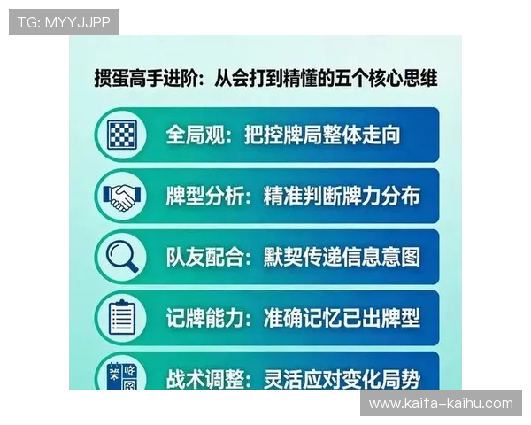 如何正确计算十三水的水数，实用指南帮助玩家提升牌局策略和赢面