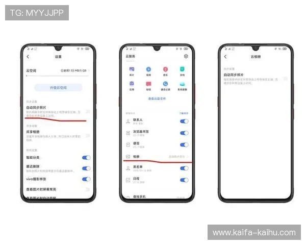 凯发手机版会员登录：多设备同步登录方法详解