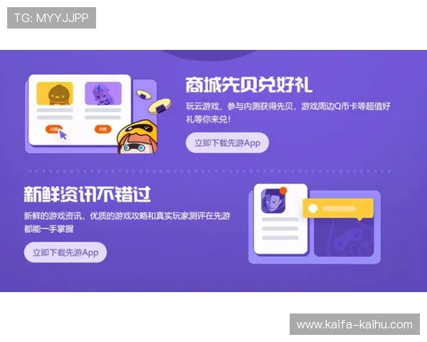凯发手机网址手机登录入口，随时随地畅玩精彩纷呈的游戏内容