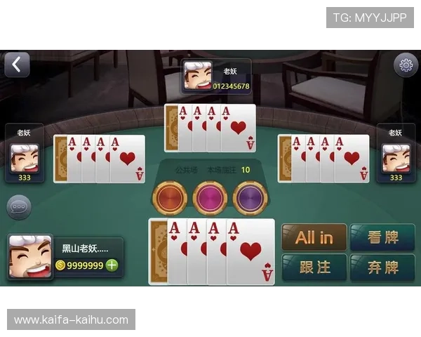 港式梭哈游戏中心最新玩法介绍以及提升胜率的实用技巧指南