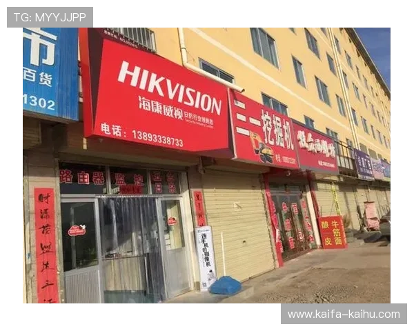 凯发旗舰厅手机登录引领行业新潮流，创新技术保障用户资金安全与隐私保护