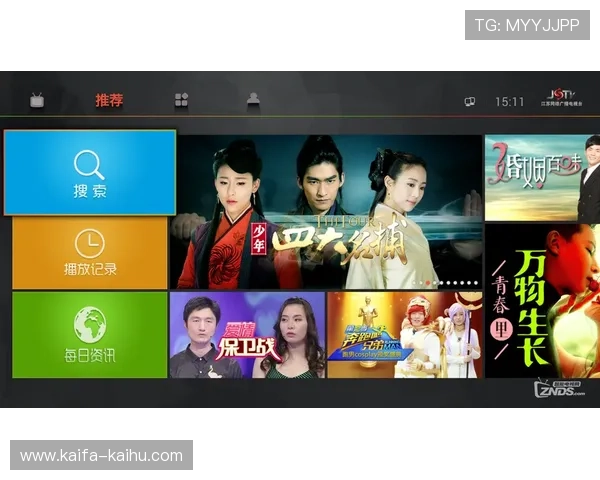 爱游戏大厅tv版apk功能介绍与使用技巧，提升你的游戏体验和操作效率