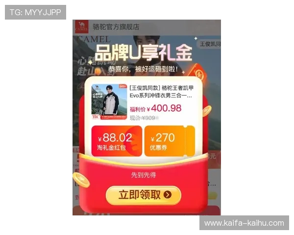 凯发电脑版官网最新活动优惠信息及时更新,助你赢取丰厚奖励 凯发电脑版官网最新活动优惠信息及时更新,助你赢取丰厚奖励