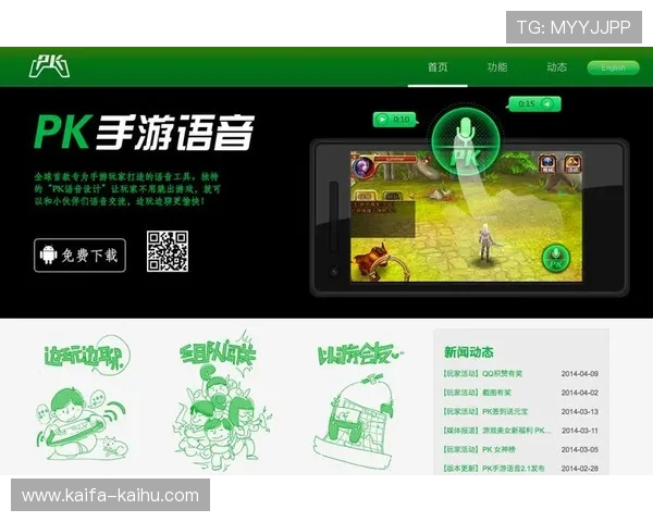 K8旗舰厅网客户服务体系介绍为玩家提供全方位的支持与帮助 K8旗舰厅网客户服务体系介绍为玩家提供全方位的支持与帮助