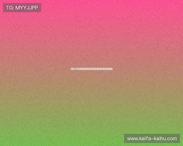 凯发k8娱乐注册流程与新手指南帮助新手玩家快速上手体验