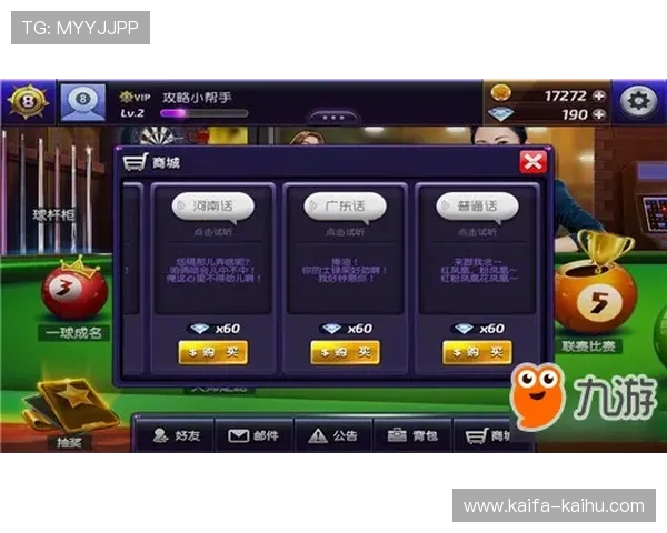 凯发天生赢家官网丰富的游戏种类,满足不同玩家的多样化娱乐需求