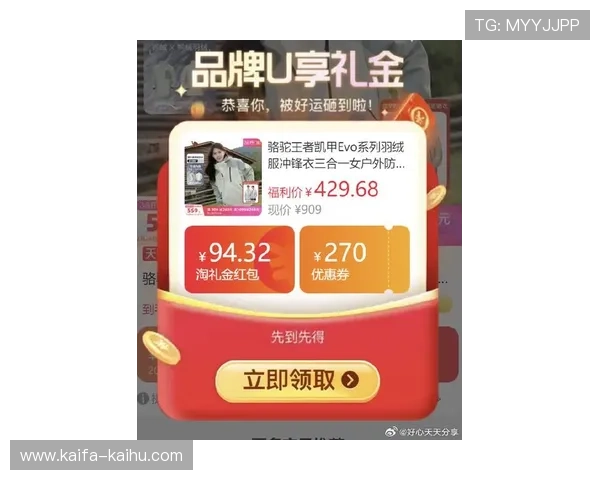 凯发官方首页汇聚最新的优惠礼包、充值返利活动，助力玩家轻松赢取更多奖励