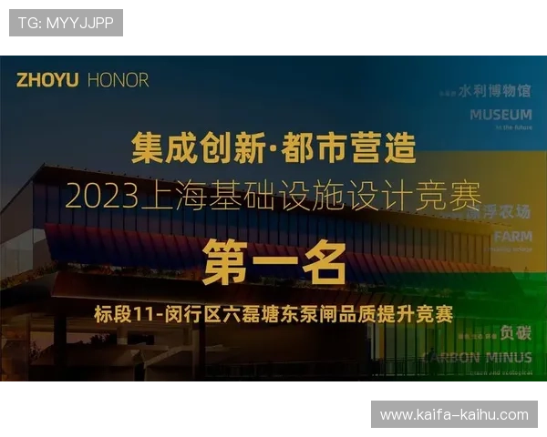 凯发直播旗舰厅客户端官网持续更新最新游戏资讯与优惠活动信息