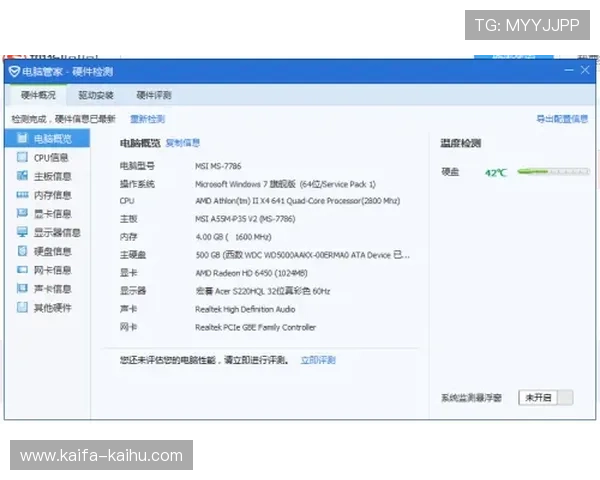 凯发电脑版官网登录最新入口地址及登录流程详细介绍帮助玩家顺利进入游戏