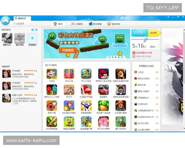 k8游戏盒子官方最新版下载地址及详细安装步骤全攻略 k8游戏盒子官方最新版下载地址及详细安装步骤全攻略