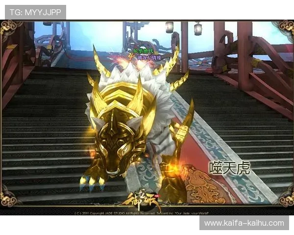 凯发天生赢家一触即发首页最新消息助力玩家了解游戏未来发展规划与官方公告 凯发天生赢家一触即发首页最新消息助力玩家了解游戏未来发展规划与官方公告