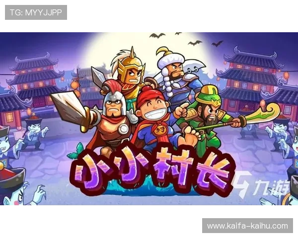 凯发网手机游戏新手入门指南，快速掌握游戏操作与技巧