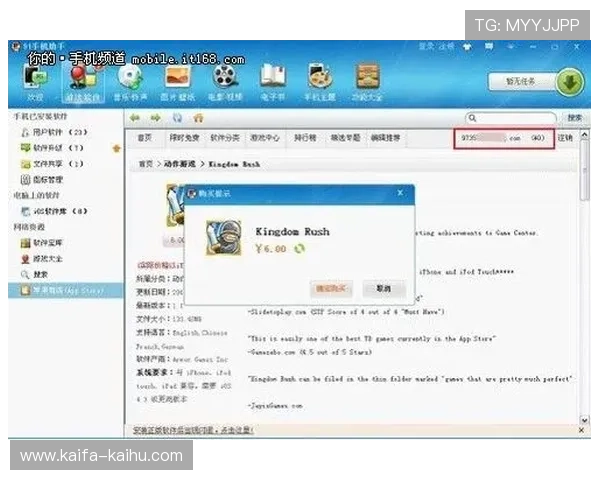 凯发网站登录入口官网全面升级,优化界面设计提升用户操作便捷性 凯发网站登录入口官网全面升级,优化界面设计提升用户操作便捷性