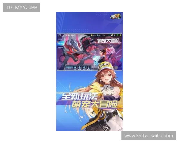 凯发集团最新版本客户端免费下载app，快速安装无广告，畅玩热门游戏无需等待