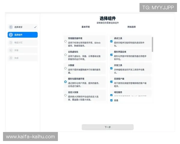 凯发首页地址的主要功能介绍以及如何利用其提供的便捷服务