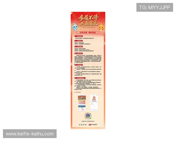 在k8体育平台app中设置个性化提醒，第一时间掌握心仪赛事的最新动态